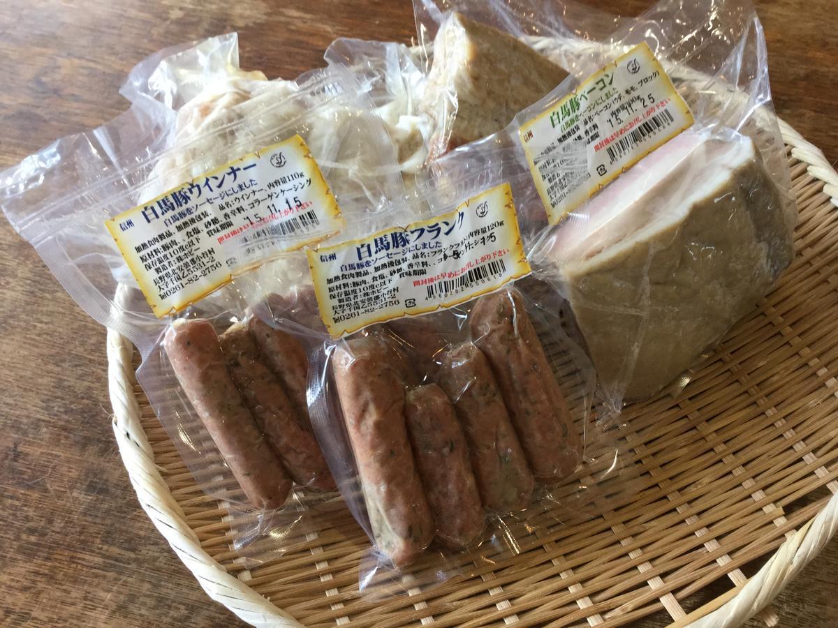 Pension Hobby Hakuba Norikura Otari Kültér fotó