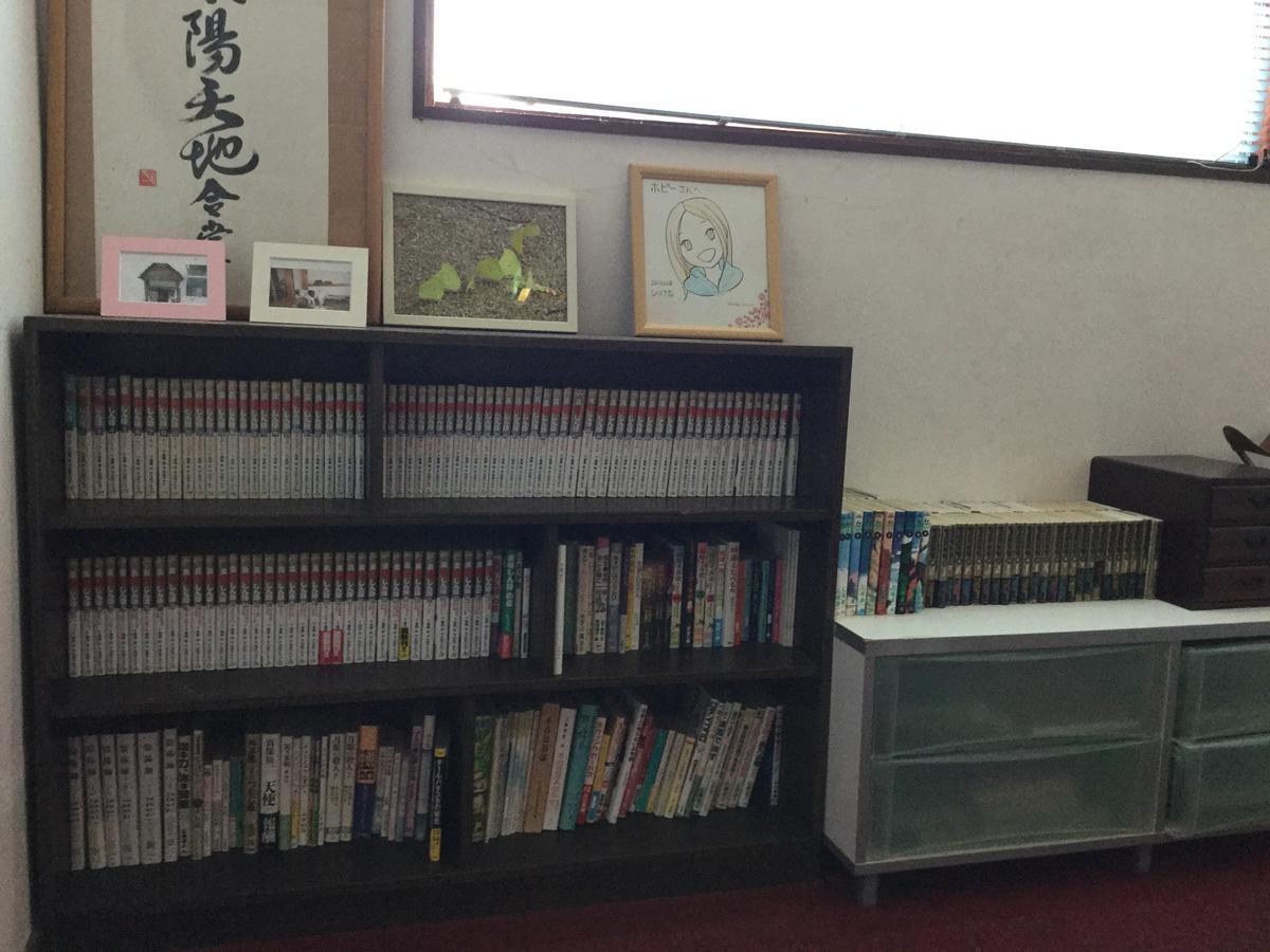 Pension Hobby Hakuba Norikura Otari Kültér fotó