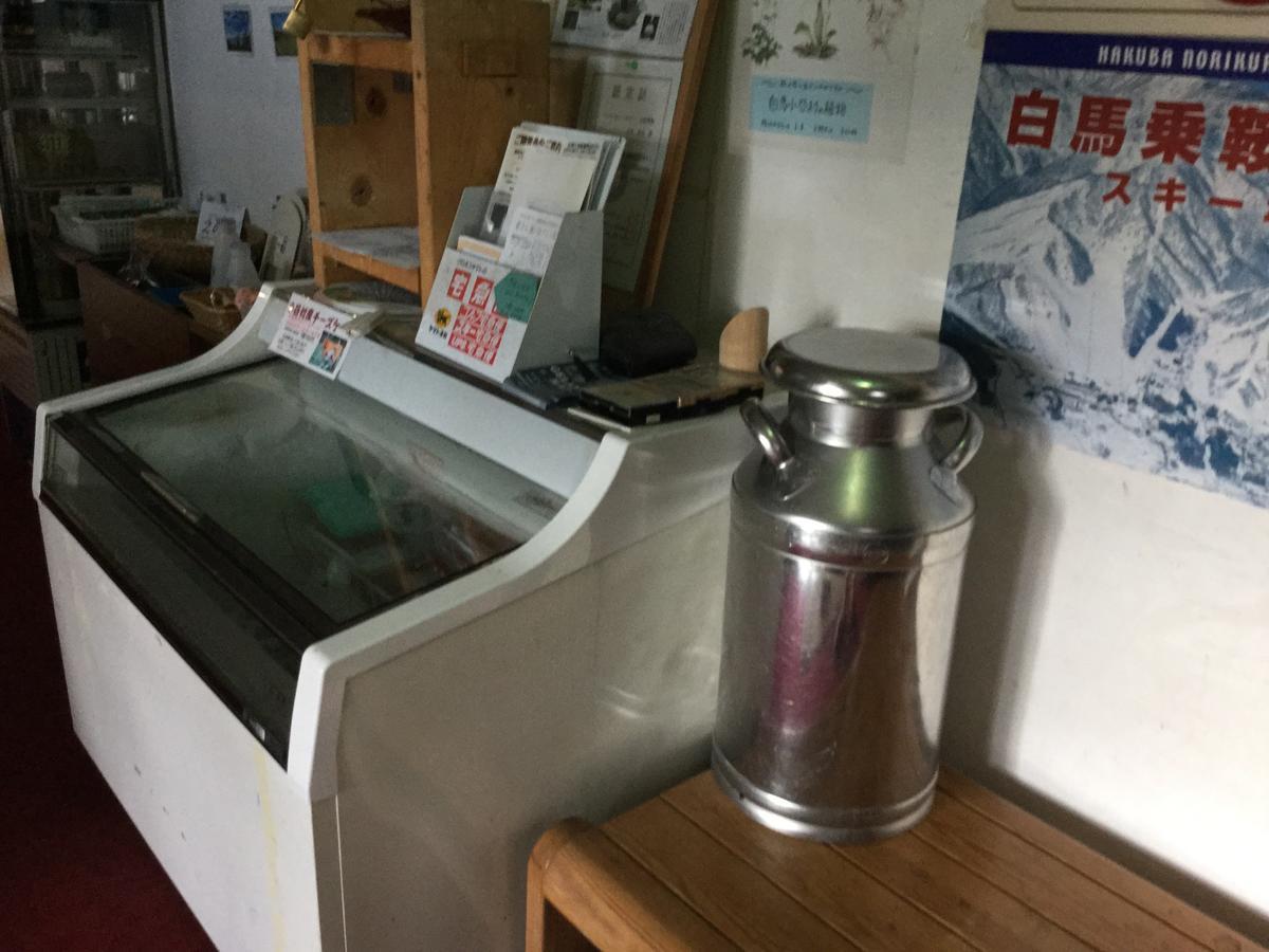 Pension Hobby Hakuba Norikura Otari Kültér fotó