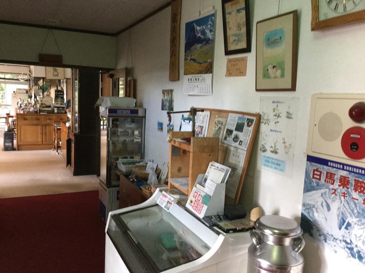 Pension Hobby Hakuba Norikura Otari Kültér fotó